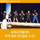 분당판교청소년수련관 공연장 이미지