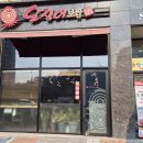 1순환로(3-134) 이미지