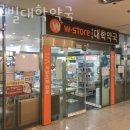 쉐르빌약국 이미지