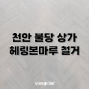 송림경기지사 이미지