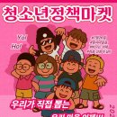 광주광역시 청소년문화의집 다목적홀 이미지