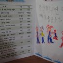 서울남유치원 이미지