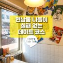 본스위트 이미지
