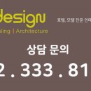 애니타임 호텔 이미지