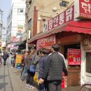 요골통닭