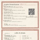 서촌 소금빵 맛집 레스피레 베이커리 연유 소금빵 후기