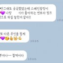 사월애꽃