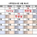 북소리작은도서관 이미지