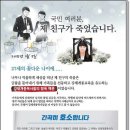 빛과얼음 - 남양주시 호평로67번길 10-11 | 빛과얼음