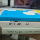 해리솔루션