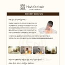 아름스파 이미지