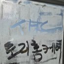 하나리아벨주상복합아파트 | 김해입주청소 선경주상복합아파트 30평대 인테리어 후 꼼꼼 이사청소 시공 후기