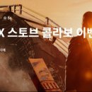 (주)호텔롯데 시그니엘 부산 이미지