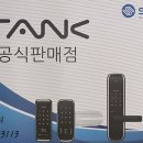 상무도어락열쇠