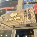 조선 부뚜막 이미지