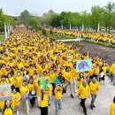 사랑나눔시민운동본부 | 국제 위러브유운동본부, 제24회 새생명 사랑 가족걷기대회 개최