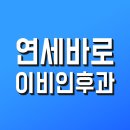 (주)논현메드 이미지