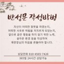 김보배행정사사무소 이미지