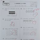 양학초등학교 이미지