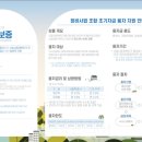 한국도로공사 앞-A(좌측) 이미지