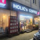 플라워카페홀릭스 네이버블로그