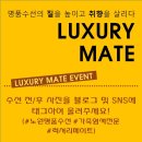 그린드라이크리닝 이미지