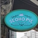 240330 서호파이 오픈런을 뛰어요
