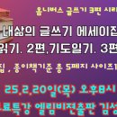 엘림작은도서관 이미지