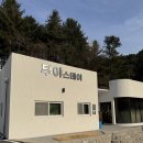 무야스테이 이미지