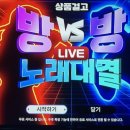 마카롱노래타운