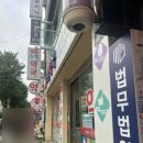 진선미약국 이미지