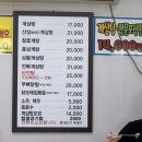 백제계삼탕 - 김해시 | 백제계삼탕