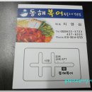 해독맛집