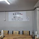 또와가평집 이미지