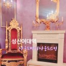 골드메디칼 | [성북구마사지/사운드바디사운드스킨]하이엔드 골드테라피 후기