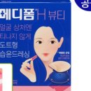도트뷰티 이미지