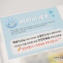 퍼피바게트 이미지