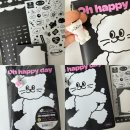 해피데이 | 📌 2026 다이어리 추천 | 가성비 갑 아트박스 ‘오 해피데이’ 실사용 후기