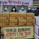 평택축산업협동조합 이미지