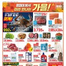 송천축산 이미지