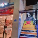 원투 오락실 이미지