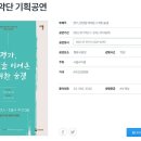 제39회 기획연주회 이미지