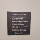 원더빌 키즈카페 이미지
