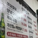 창성숯불갈비 - 사상구 새벽로168번길 59 | 서촌맛집 창성갈비 종로노포