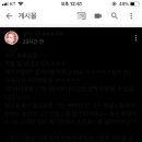 유튜브 검은화면 해결하는 법 다들 아니 ㅠㅠ? 이미지