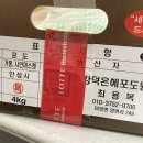 강덕농장 네이버블로그