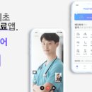 (주)메디스타트 이미지