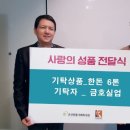금호실업 전라일보