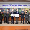 전남과학대학교 이미지