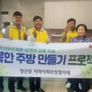 행복한 주방 이미지